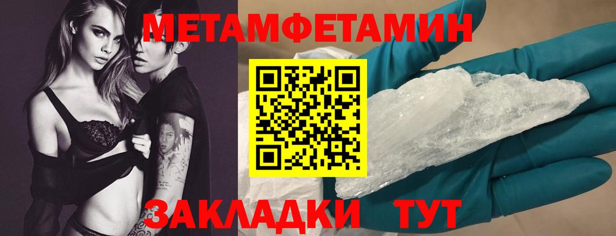 Как найти наркотики?  МАРИХУАНА  Codein  Ижевск  Конопля  ГАШИШ  Вход с VPN  Кокаин  Меф  