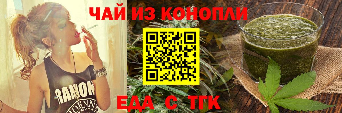 Ижевск  Canna-Cookies конопля  Вход с VPN 