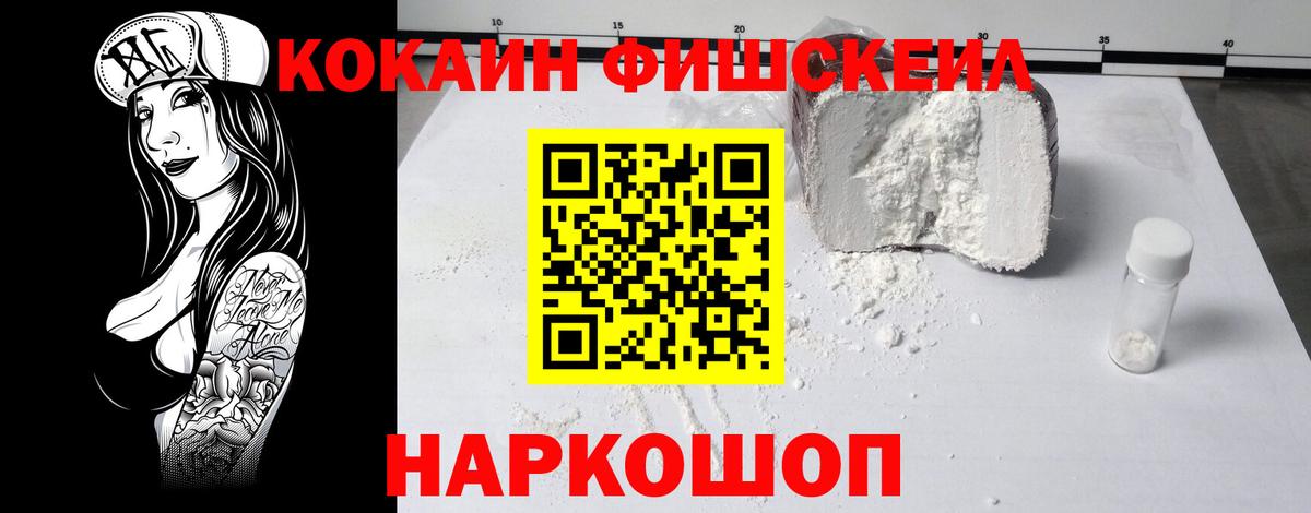 Cocaine Columbia Ижевск
