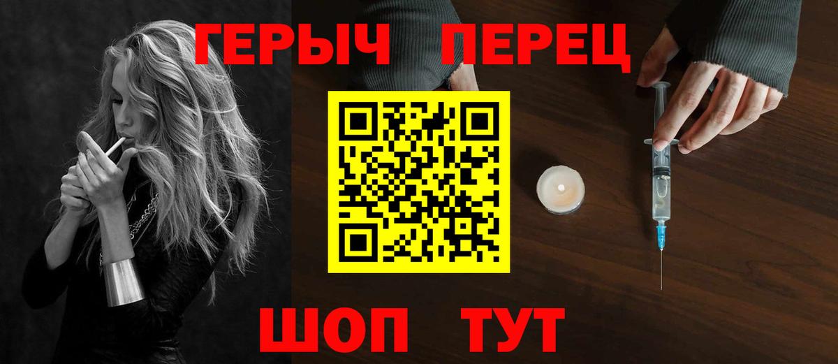 Героин афганец Ижевск