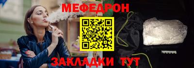 скорость mdpv Кулебаки