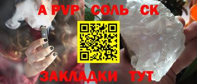 Альфа ПВП Кумертау