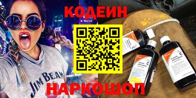 COCAINE Краснознаменск