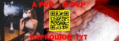 Альфа ПВП Кумертау