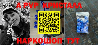 скорость mdpv Кулебаки