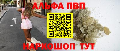 Альфа ПВП Кумертау