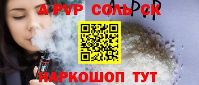 прущий лед Кунгур