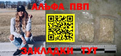 Альфа ПВП Кумертау