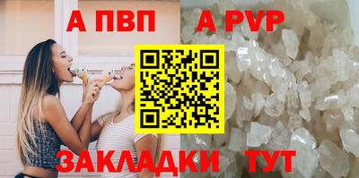 Альфа ПВП Кумертау