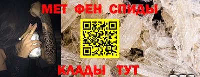 скорость mdpv Кулебаки