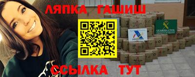 прущий лед Кунгур