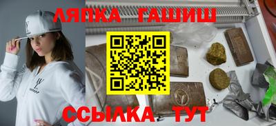 прущий лед Кунгур