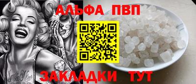 Альфа ПВП Кумертау