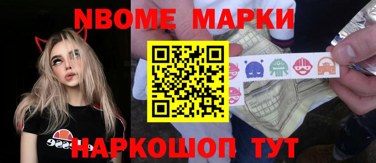 ЛСД экстази ecstasy Ижевск