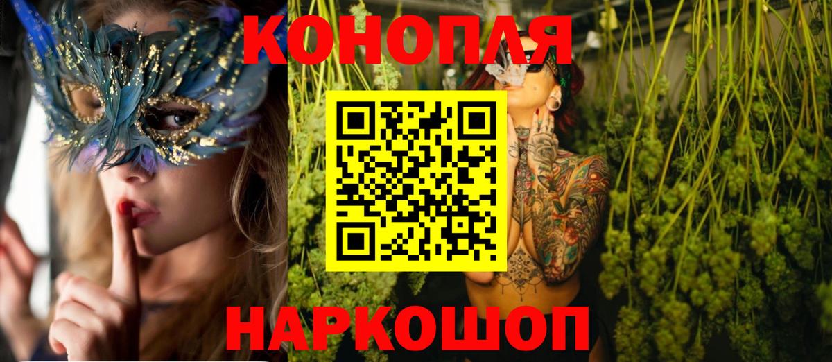 Бошки марихуана семена Ижевск